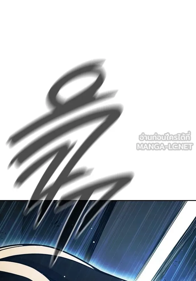 Juvenile Prison เยาวชนคนคุก ตอนที่ 68 หน้า 27