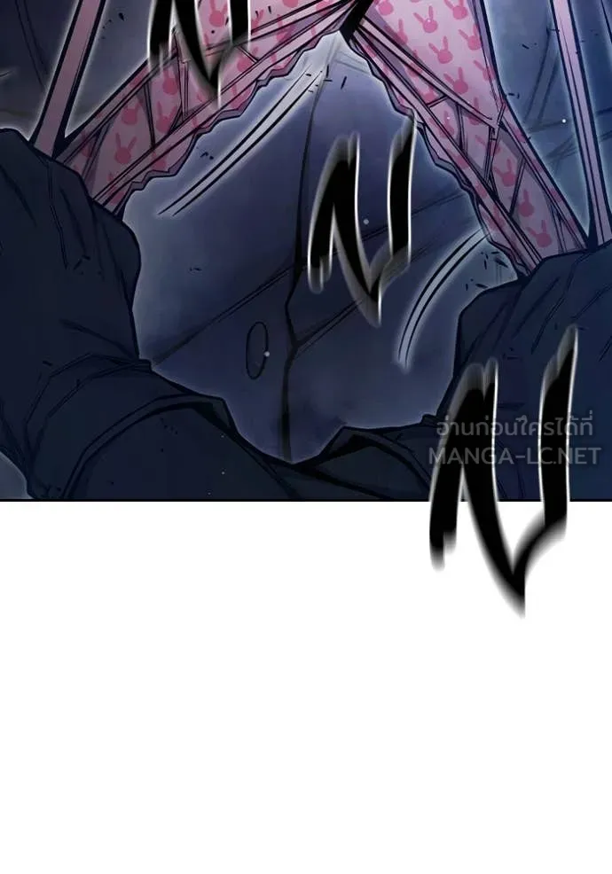 Juvenile Prison เยาวชนคนคุก ตอนที่ 68 หน้า 33