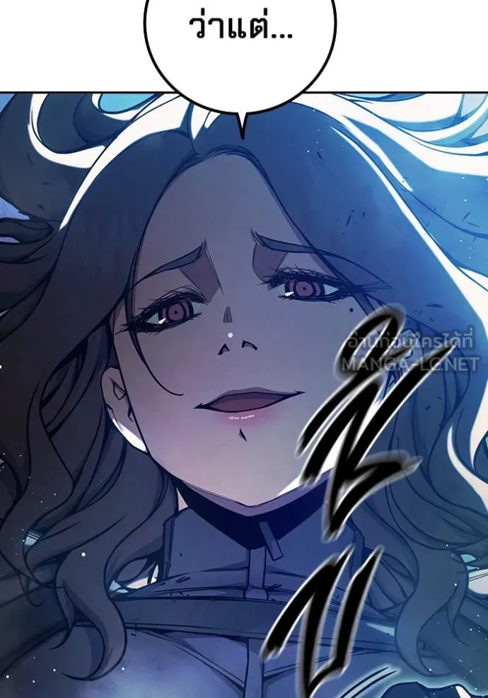 Juvenile Prison เยาวชนคนคุก ตอนที่ 68 หน้า 37