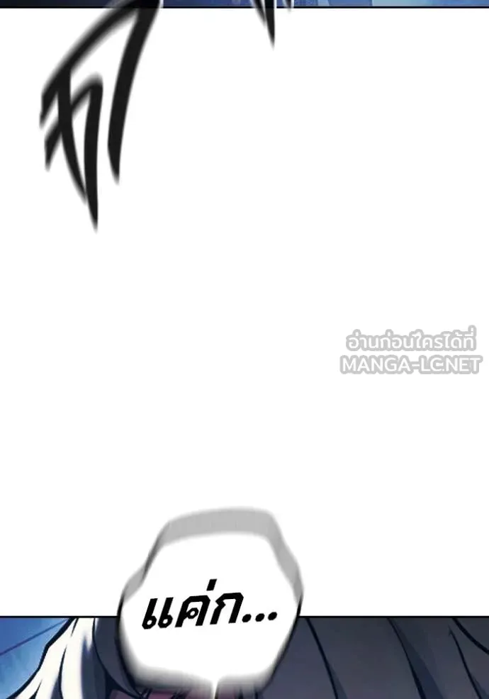 Juvenile Prison เยาวชนคนคุก ตอนที่ 68 หน้า 43