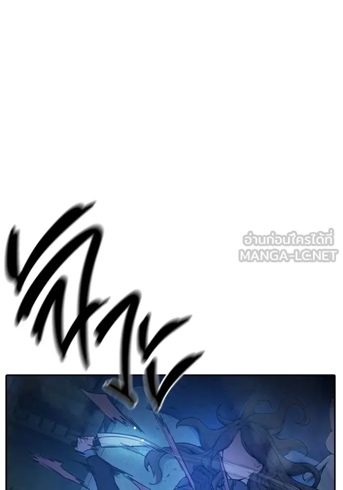 Juvenile Prison เยาวชนคนคุก ตอนที่ 68 หน้า 45