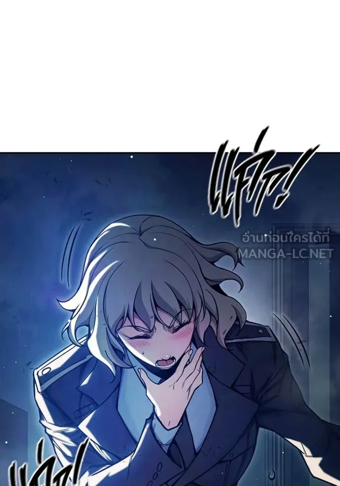 Juvenile Prison เยาวชนคนคุก ตอนที่ 68 หน้า 47