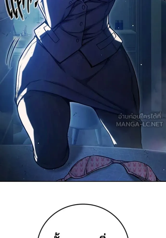 Juvenile Prison เยาวชนคนคุก ตอนที่ 68 หน้า 48