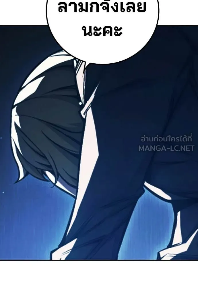 Juvenile Prison เยาวชนคนคุก ตอนที่ 68 หน้า 5