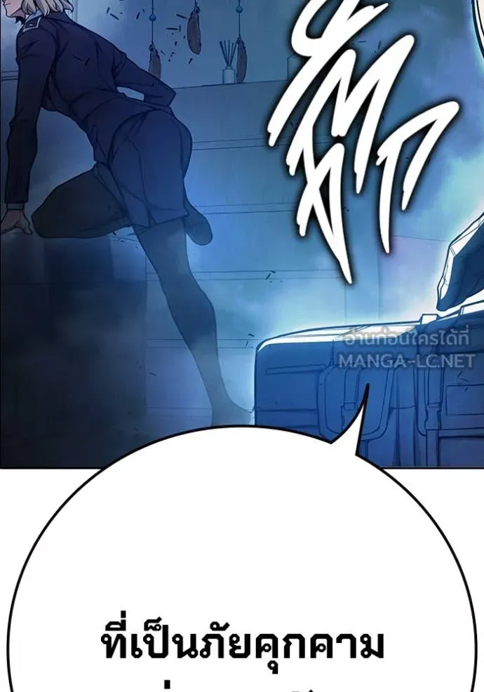 Juvenile Prison เยาวชนคนคุก ตอนที่ 68 หน้า 51