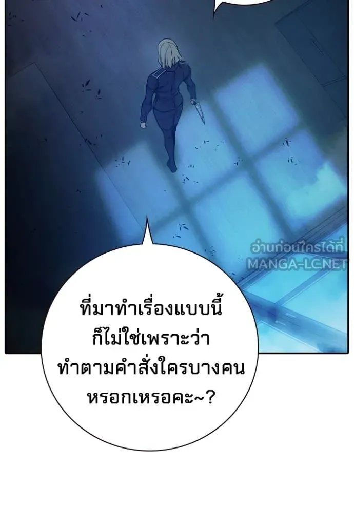 Juvenile Prison เยาวชนคนคุก ตอนที่ 68 หน้า 59