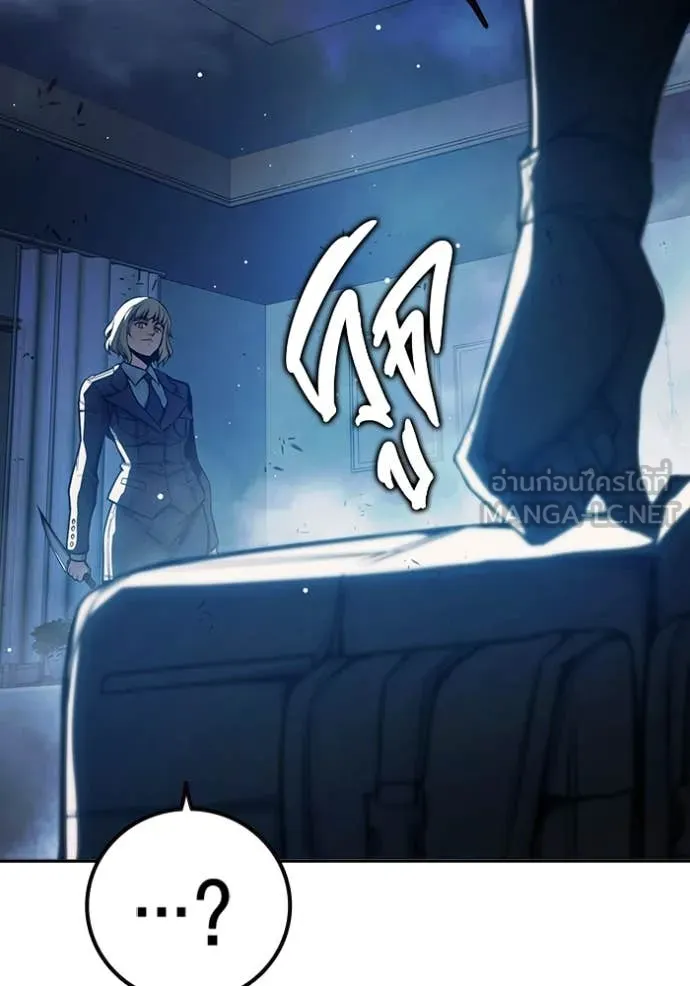 Juvenile Prison เยาวชนคนคุก ตอนที่ 68 หน้า 63