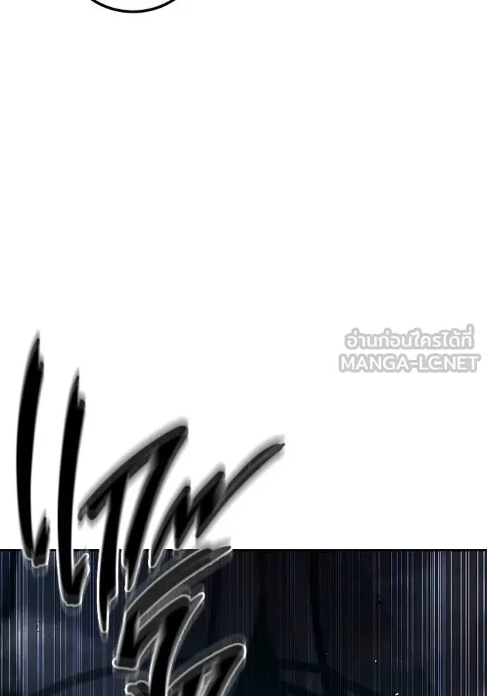 Juvenile Prison เยาวชนคนคุก ตอนที่ 68 หน้า 64