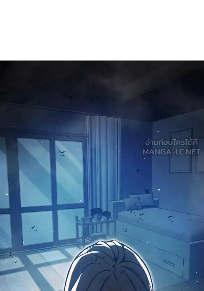 Juvenile Prison เยาวชนคนคุก ตอนที่ 68 หน้า 69