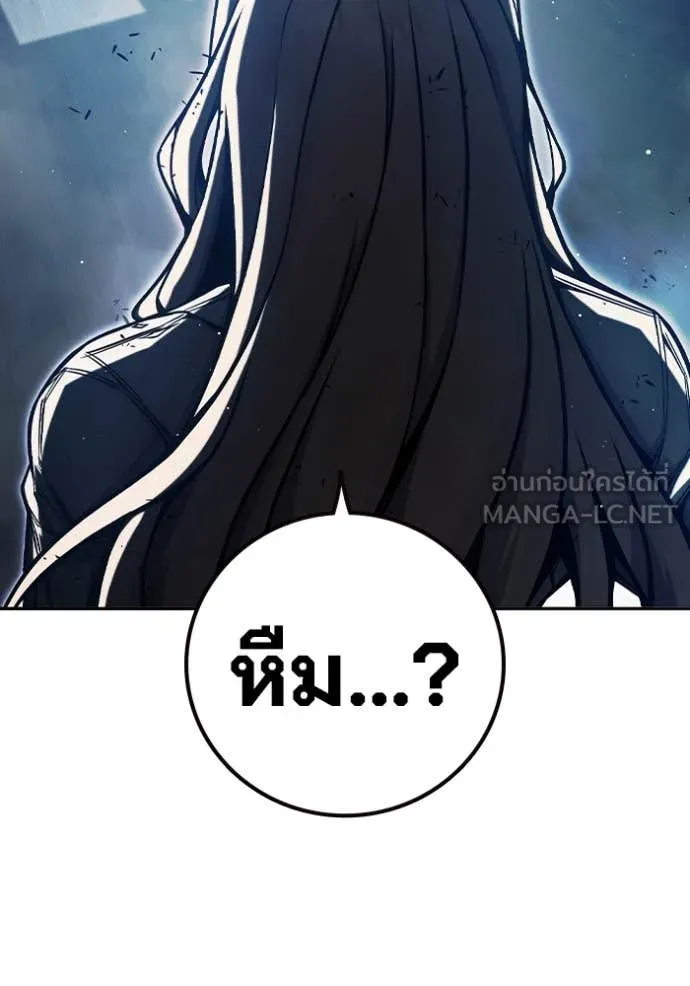 Juvenile Prison เยาวชนคนคุก ตอนที่ 68 หน้า 70