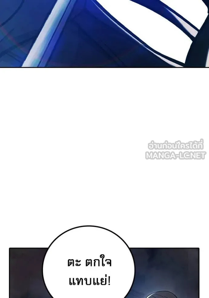 Juvenile Prison เยาวชนคนคุก ตอนที่ 68 หน้า 80
