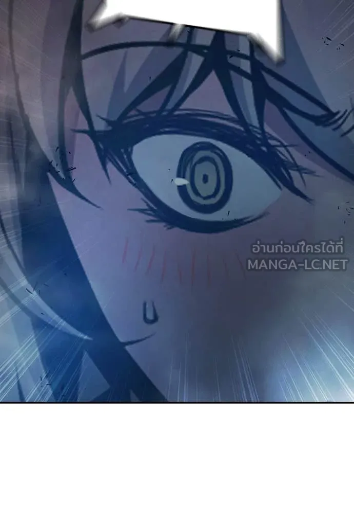 Juvenile Prison เยาวชนคนคุก ตอนที่ 68 หน้า 83