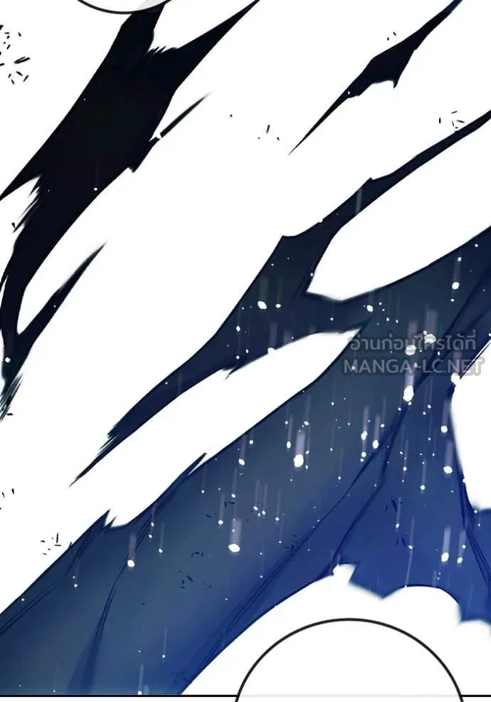 Juvenile Prison เยาวชนคนคุก ตอนที่ 68 หน้า 87