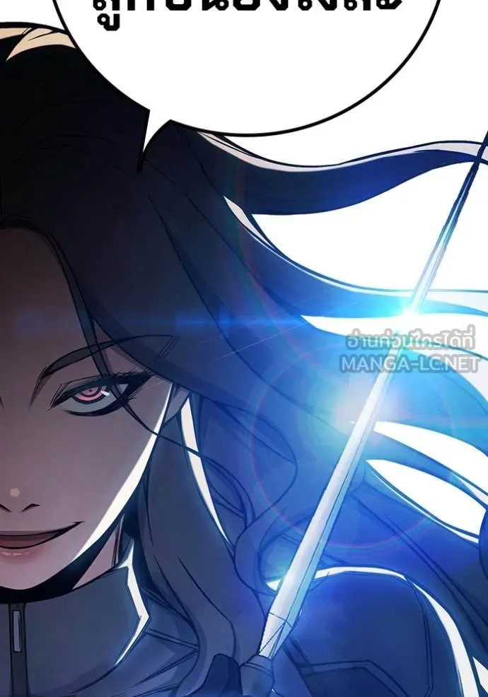 Juvenile Prison เยาวชนคนคุก ตอนที่ 68 หน้า 89