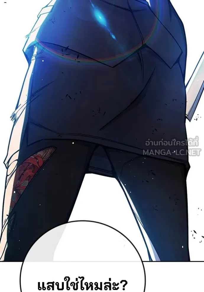 Juvenile Prison เยาวชนคนคุก ตอนที่ 68 หน้า 92