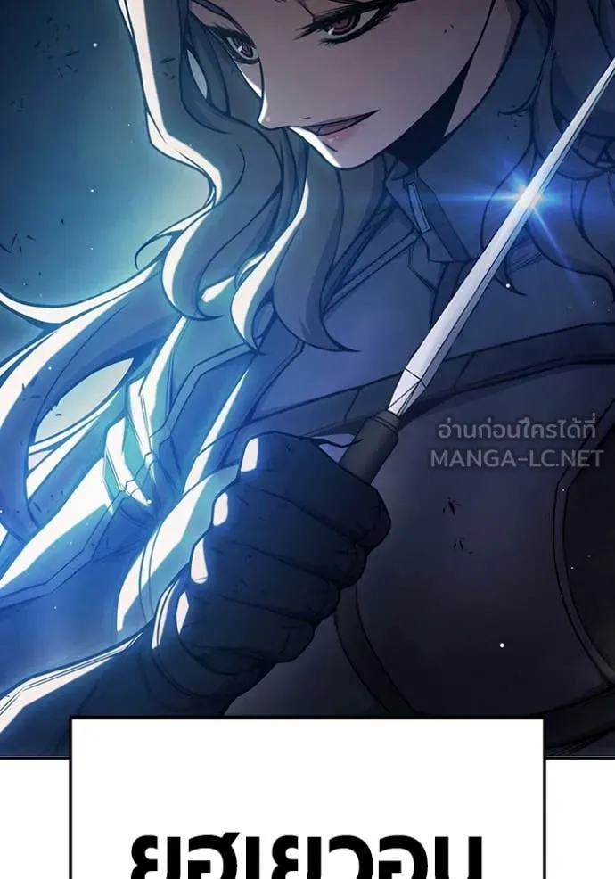 Juvenile Prison เยาวชนคนคุก ตอนที่ 68 หน้า 99