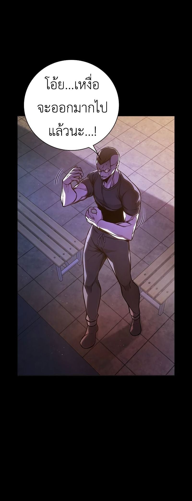 Juvenile Prison เยาวชนคนคุก ตอนที่ 9 หน้า 28