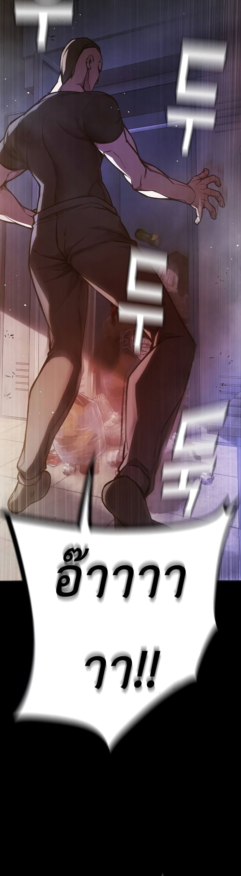 Juvenile Prison เยาวชนคนคุก ตอนที่ 9 หน้า 30