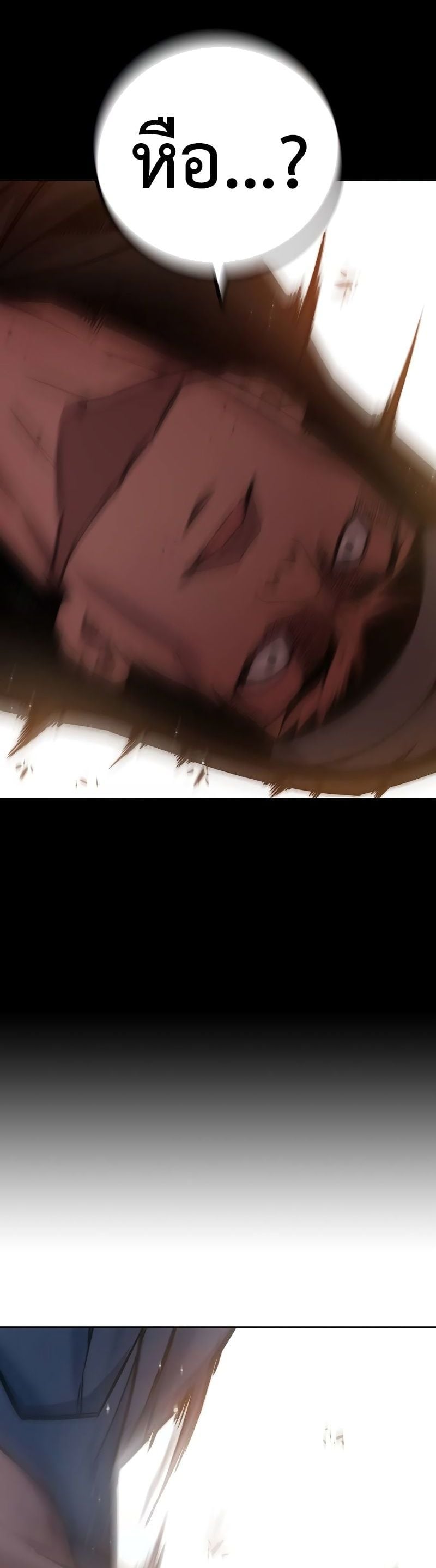 Juvenile Prison เยาวชนคนคุก ตอนที่ 9 หน้า 40