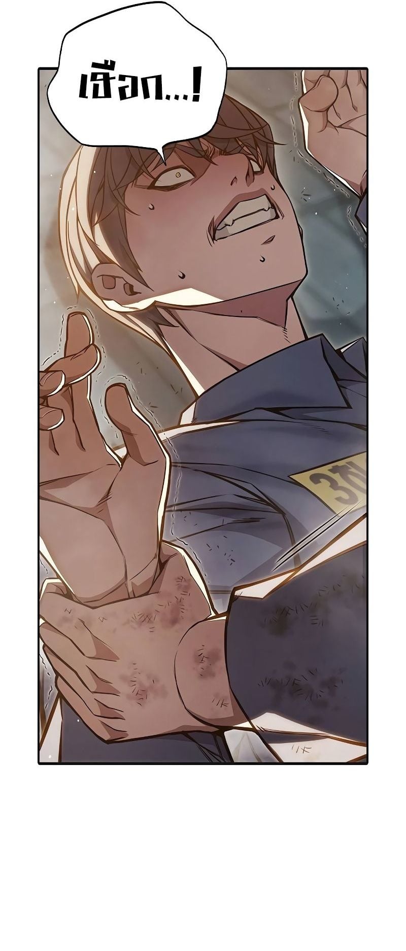 Juvenile Prison เยาวชนคนคุก ตอนที่ 9 หน้า 48