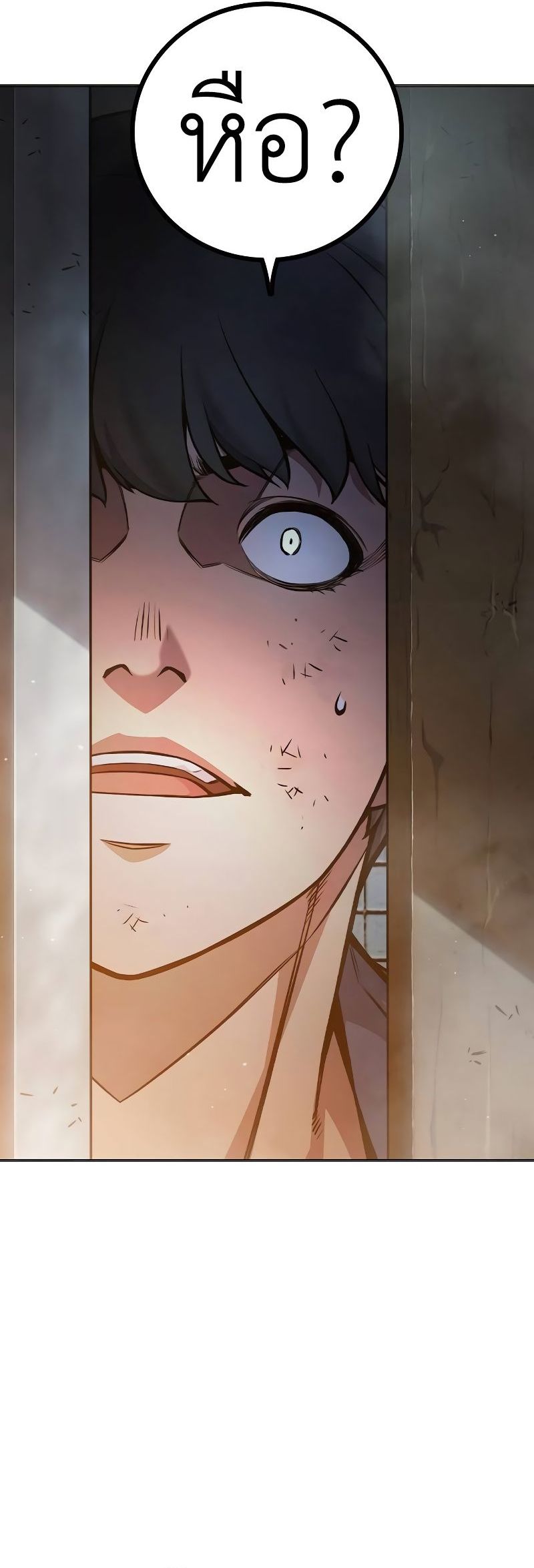 Juvenile Prison เยาวชนคนคุก ตอนที่ 9 หน้า 51