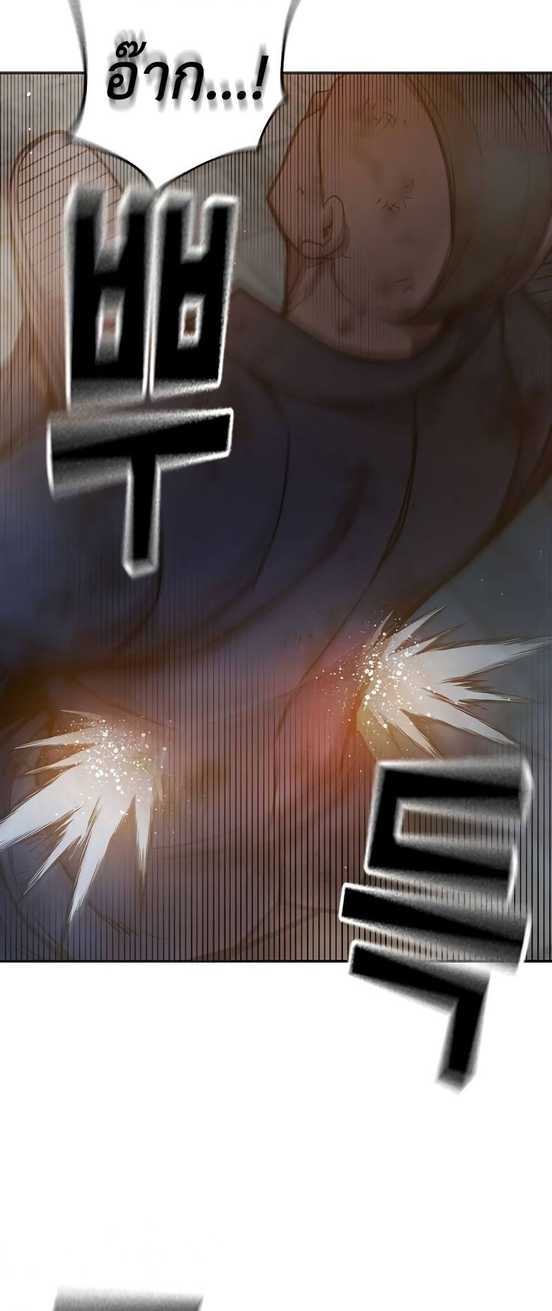 Juvenile Prison เยาวชนคนคุก ตอนที่ 9 หน้า 60