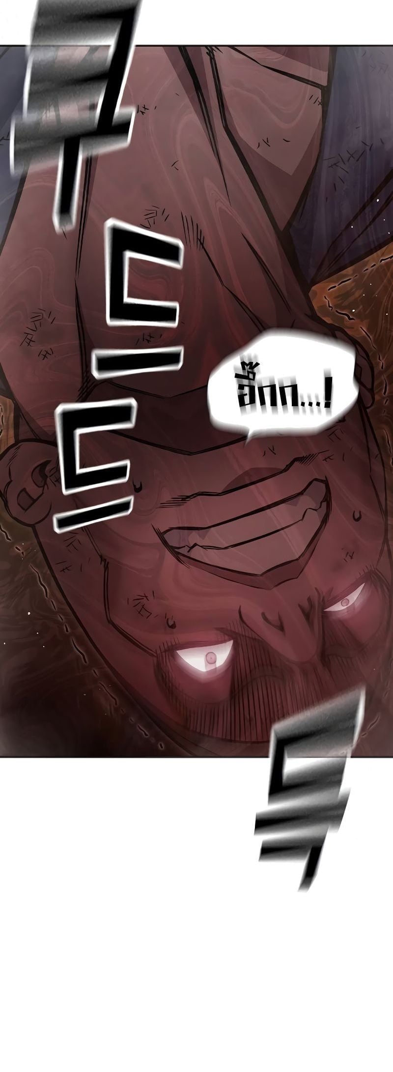 Juvenile Prison เยาวชนคนคุก ตอนที่ 9 หน้า 61