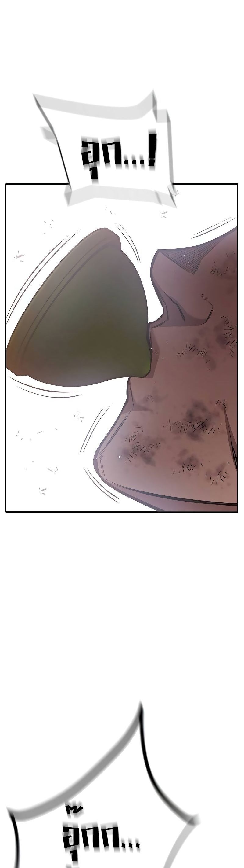 Juvenile Prison เยาวชนคนคุก ตอนที่ 9 หน้า 72