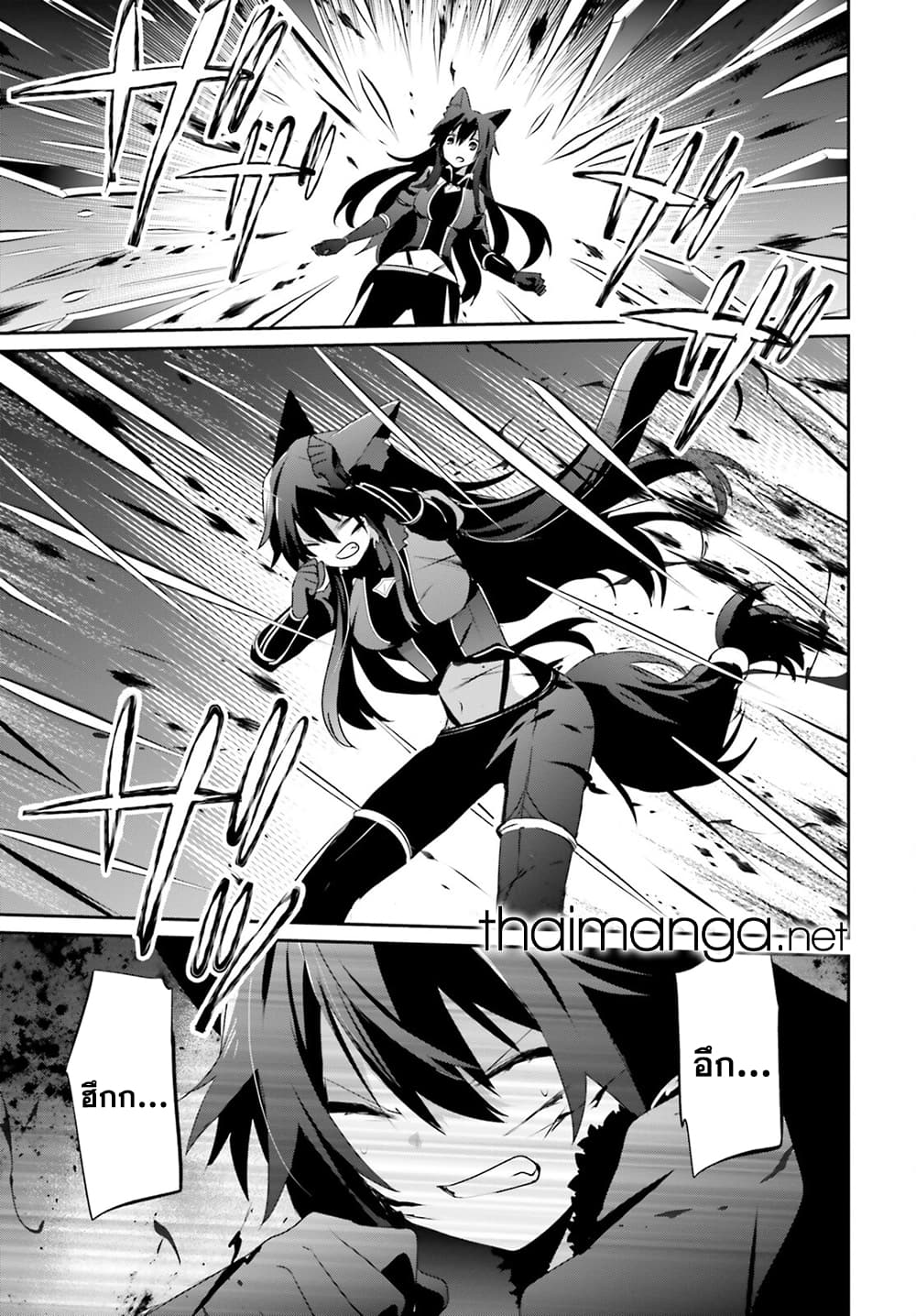 Kage no Jitsuryokusha ni Naritakute ชีวิตไม่ต้องเด่น ขอแค่เป็นเทพในเงา ตอนที่ 56 หน้า 21