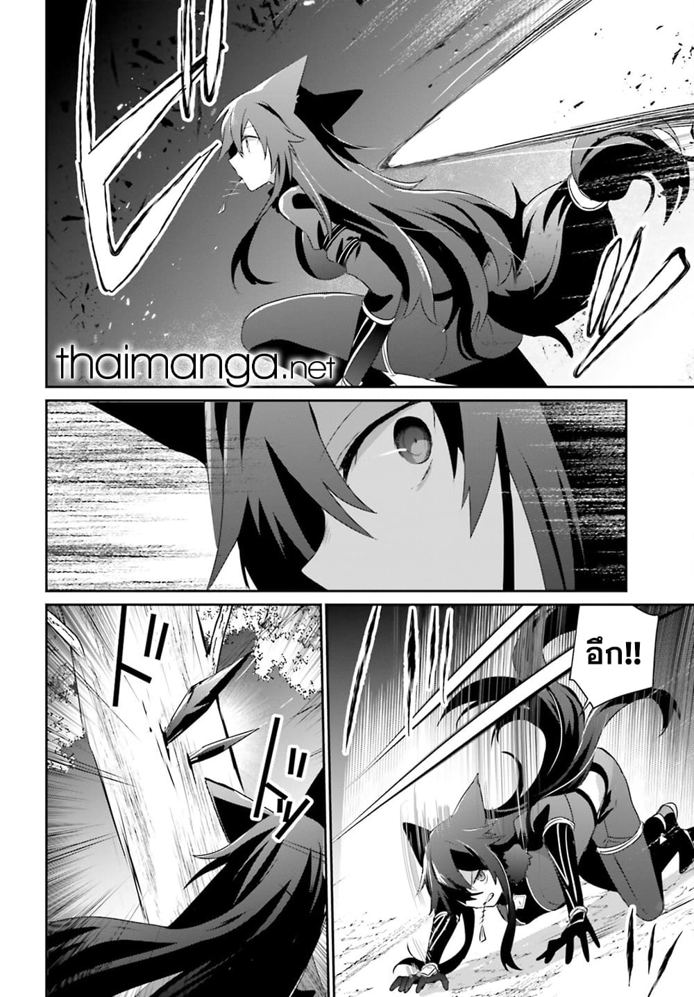 Kage no Jitsuryokusha ni Naritakute ชีวิตไม่ต้องเด่น ขอแค่เป็นเทพในเงา ตอนที่ 56 หน้า 16