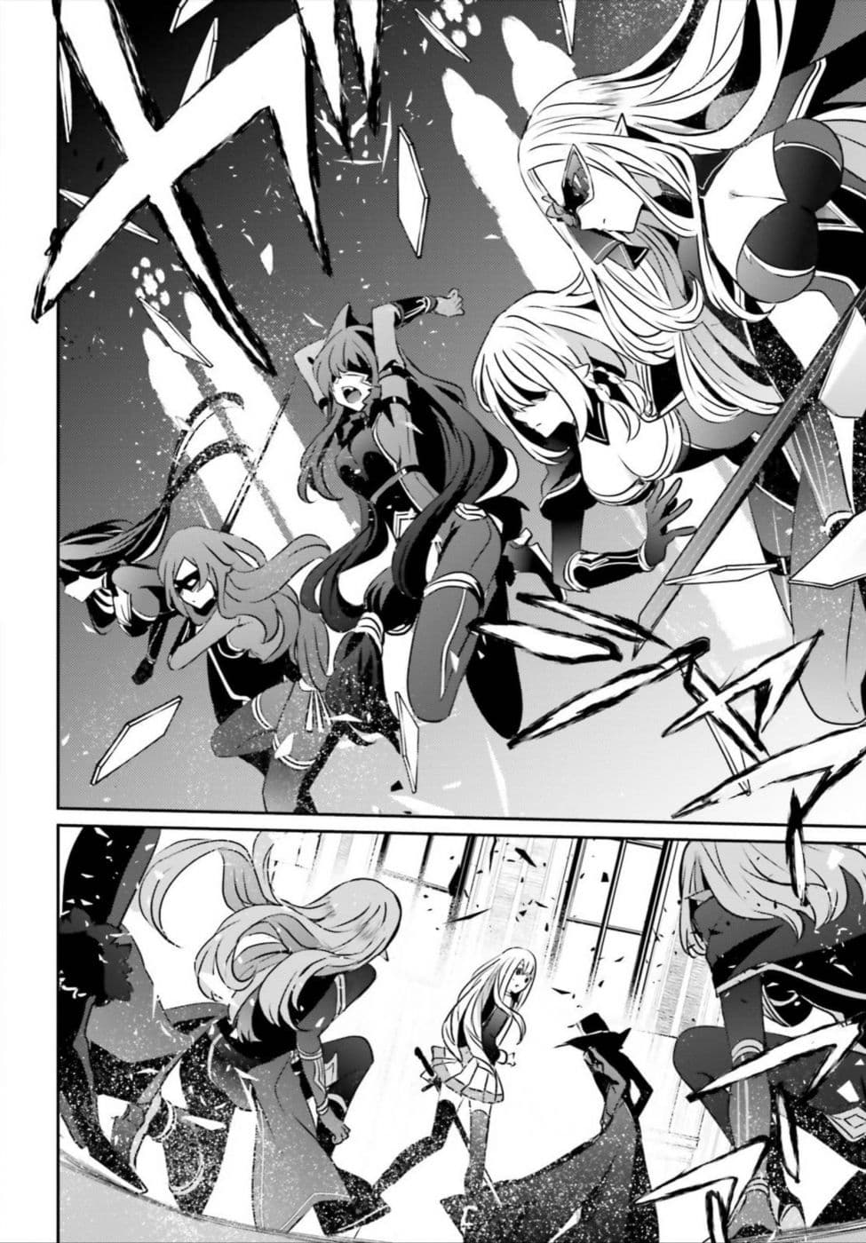 Kage no Jitsuryokusha ni Naritakute ชีวิตไม่ต้องเด่น ขอแค่เป็นเทพในเงา ตอนที่ 12 หน้า 29