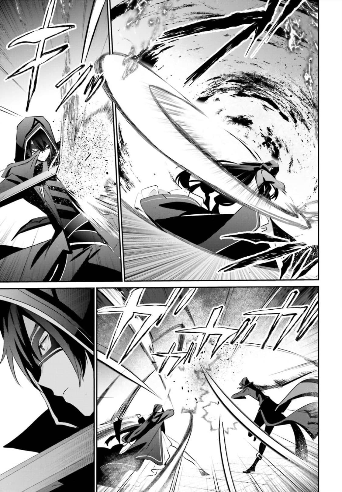 Kage no Jitsuryokusha ni Naritakute ชีวิตไม่ต้องเด่น ขอแค่เป็นเทพในเงา ตอนที่ 16.1 หน้า 16