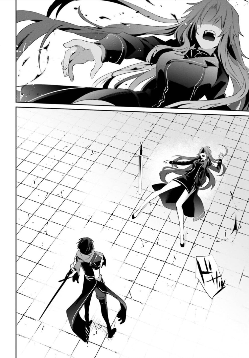 Kage no Jitsuryokusha ni Naritakute ชีวิตไม่ต้องเด่น ขอแค่เป็นเทพในเงา ตอนที่ 25 หน้า 20