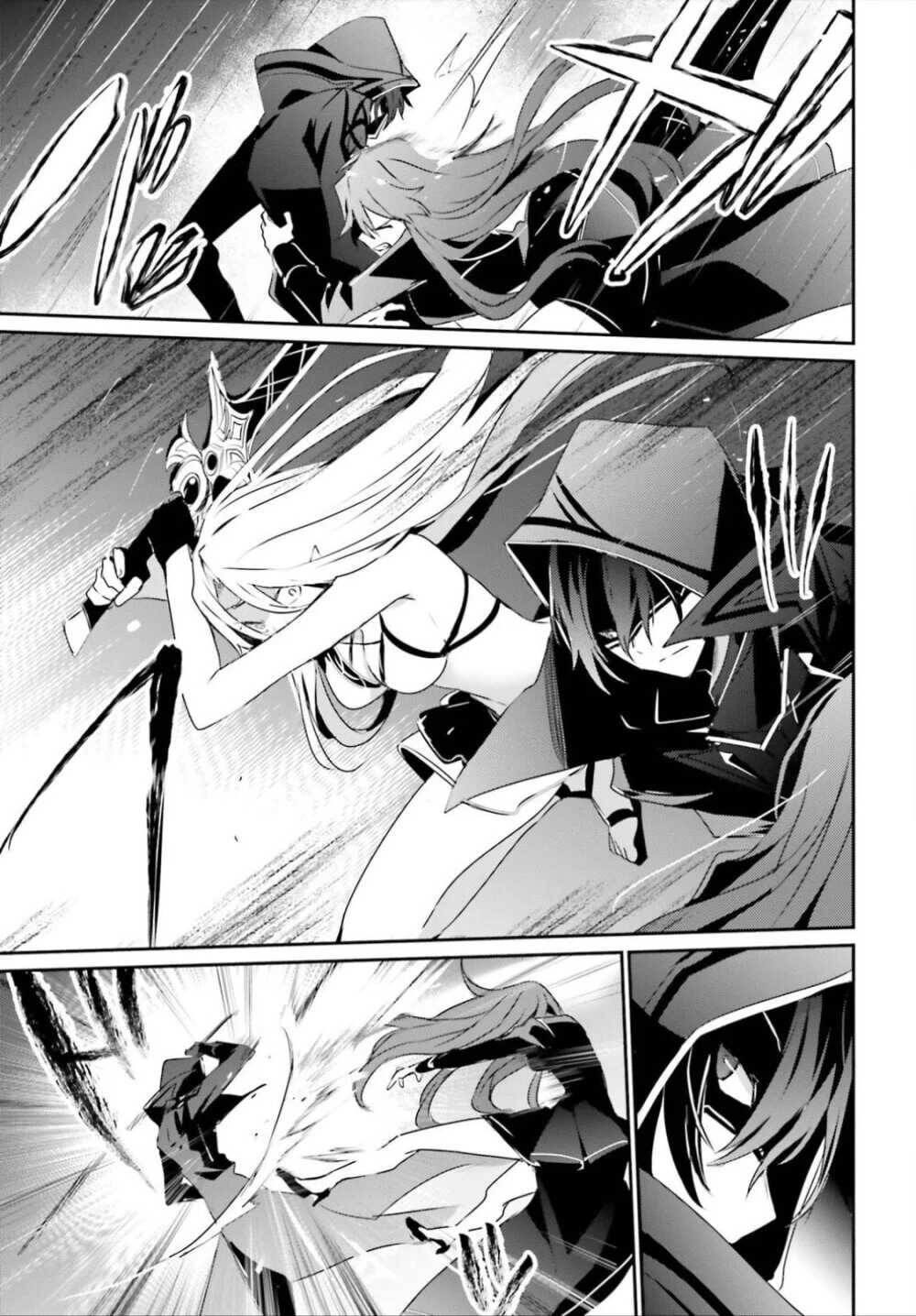 Kage no Jitsuryokusha ni Naritakute ชีวิตไม่ต้องเด่น ขอแค่เป็นเทพในเงา ตอนที่ 26 หน้า 22