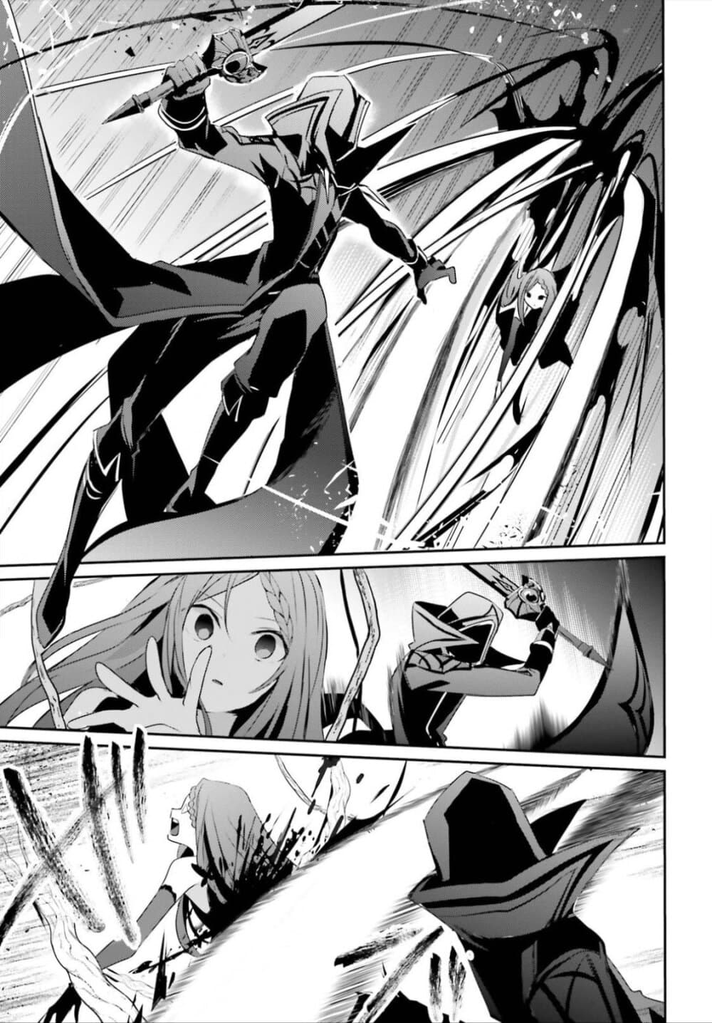 Kage no Jitsuryokusha ni Naritakute ชีวิตไม่ต้องเด่น ขอแค่เป็นเทพในเงา ตอนที่ 32 หน้า 15