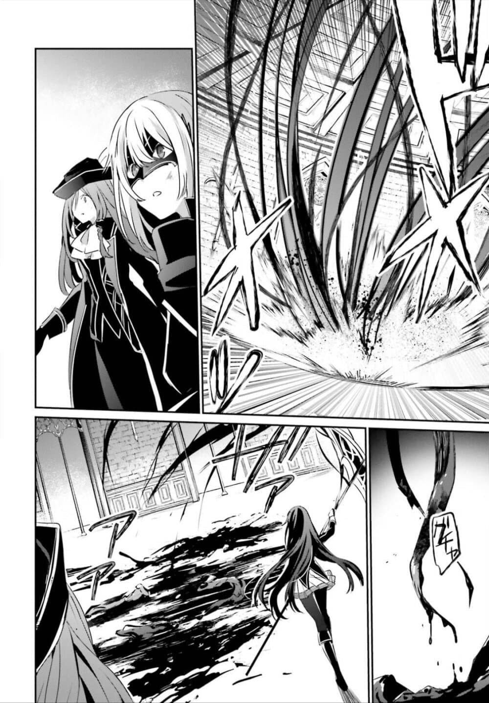 Kage no Jitsuryokusha ni Naritakute ชีวิตไม่ต้องเด่น ขอแค่เป็นเทพในเงา ตอนที่ 32 หน้า 8