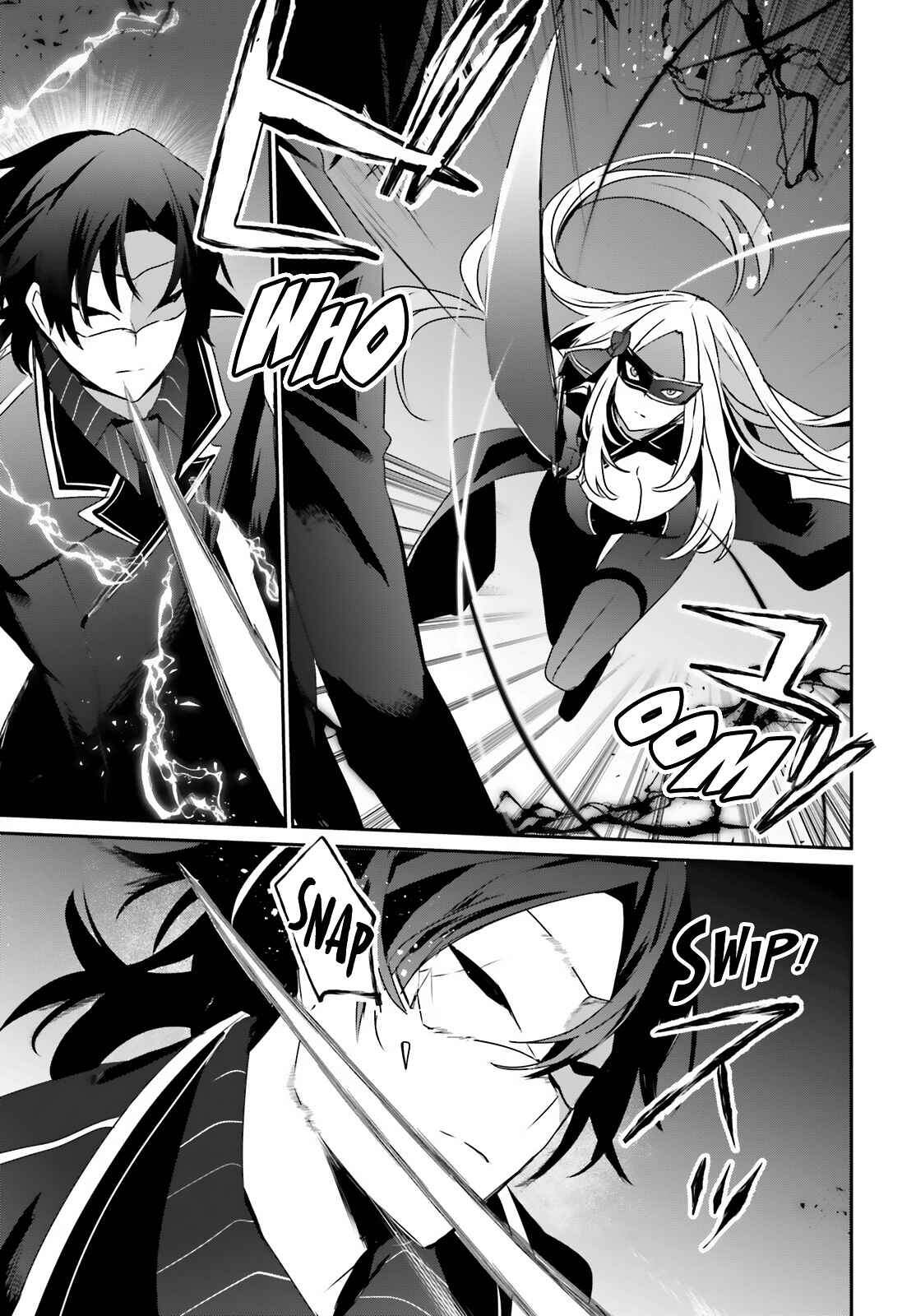 Kage no Jitsuryokusha ni Naritakute ชีวิตไม่ต้องเด่น ขอแค่เป็นเทพในเงา ตอนที่ 37 หน้า 31