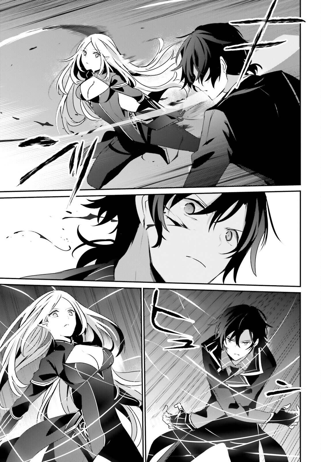 Kage no Jitsuryokusha ni Naritakute ชีวิตไม่ต้องเด่น ขอแค่เป็นเทพในเงา ตอนที่ 38 หน้า 7