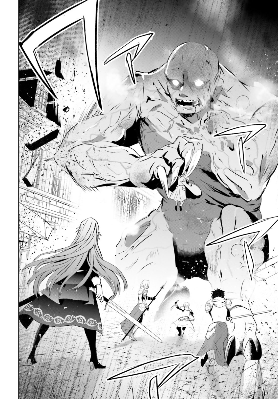 Kage no Jitsuryokusha ni Naritakute ชีวิตไม่ต้องเด่น ขอแค่เป็นเทพในเงา ตอนที่ 5 หน้า 18