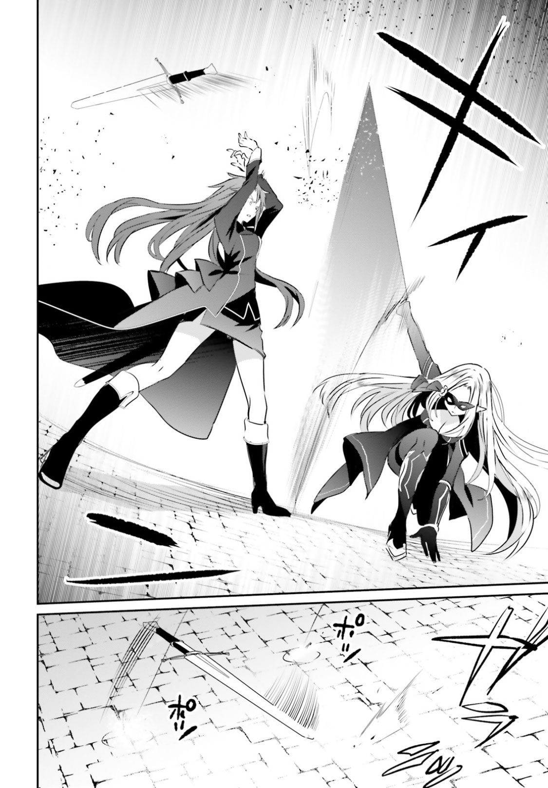 Kage no Jitsuryokusha ni Naritakute ชีวิตไม่ต้องเด่น ขอแค่เป็นเทพในเงา ตอนที่ 5 หน้า 26