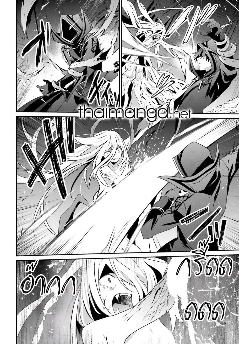 Kage no Jitsuryokusha ni Naritakute ชีวิตไม่ต้องเด่น ขอแค่เป็นเทพในเงา ตอนที่ 73.1 หน้า 17