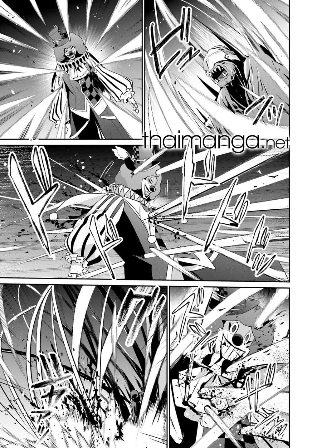 Kage no Jitsuryokusha ni Naritakute ชีวิตไม่ต้องเด่น ขอแค่เป็นเทพในเงา ตอนที่ 73.1 หน้า 9