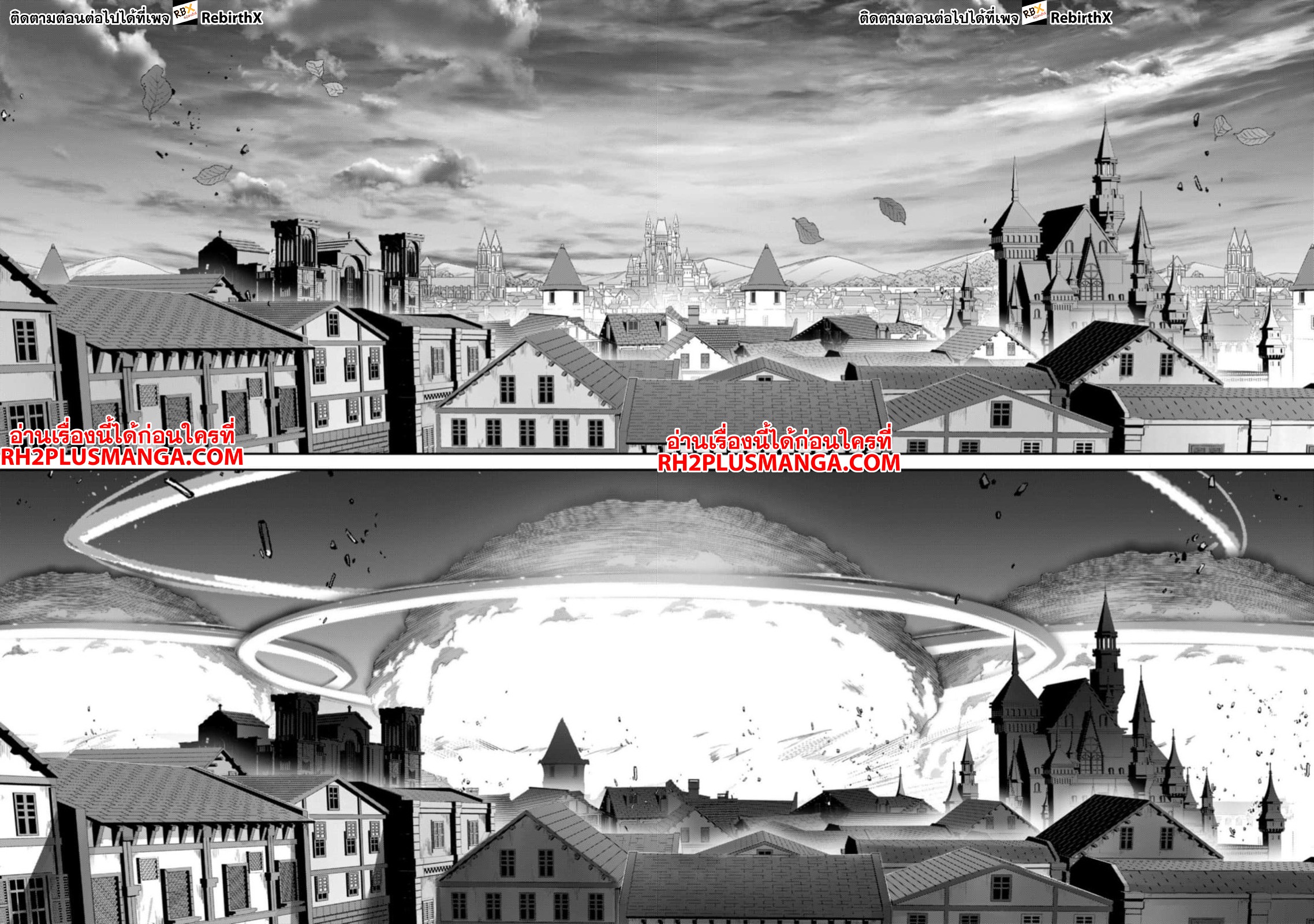 Kichiku Eiyuu Savage Hero วีรบุรุษปีศาจ ตอนที่ 62 หน้า 15