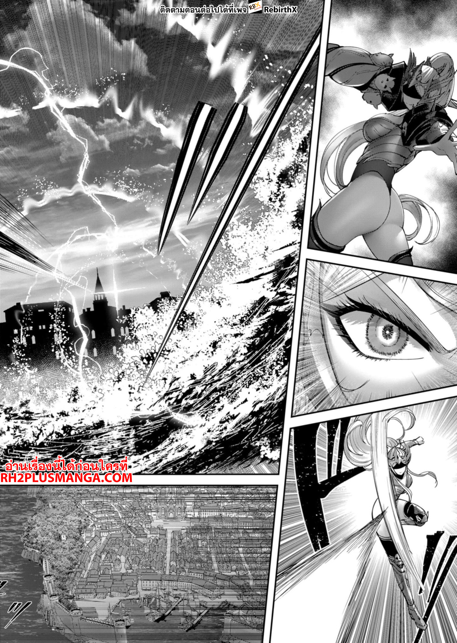 Kichiku Eiyuu Savage Hero วีรบุรุษปีศาจ ตอนที่ 62 หน้า 7