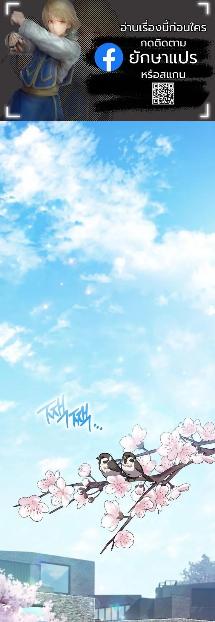 Kidnapped Dragons ตอนที่ 10 1