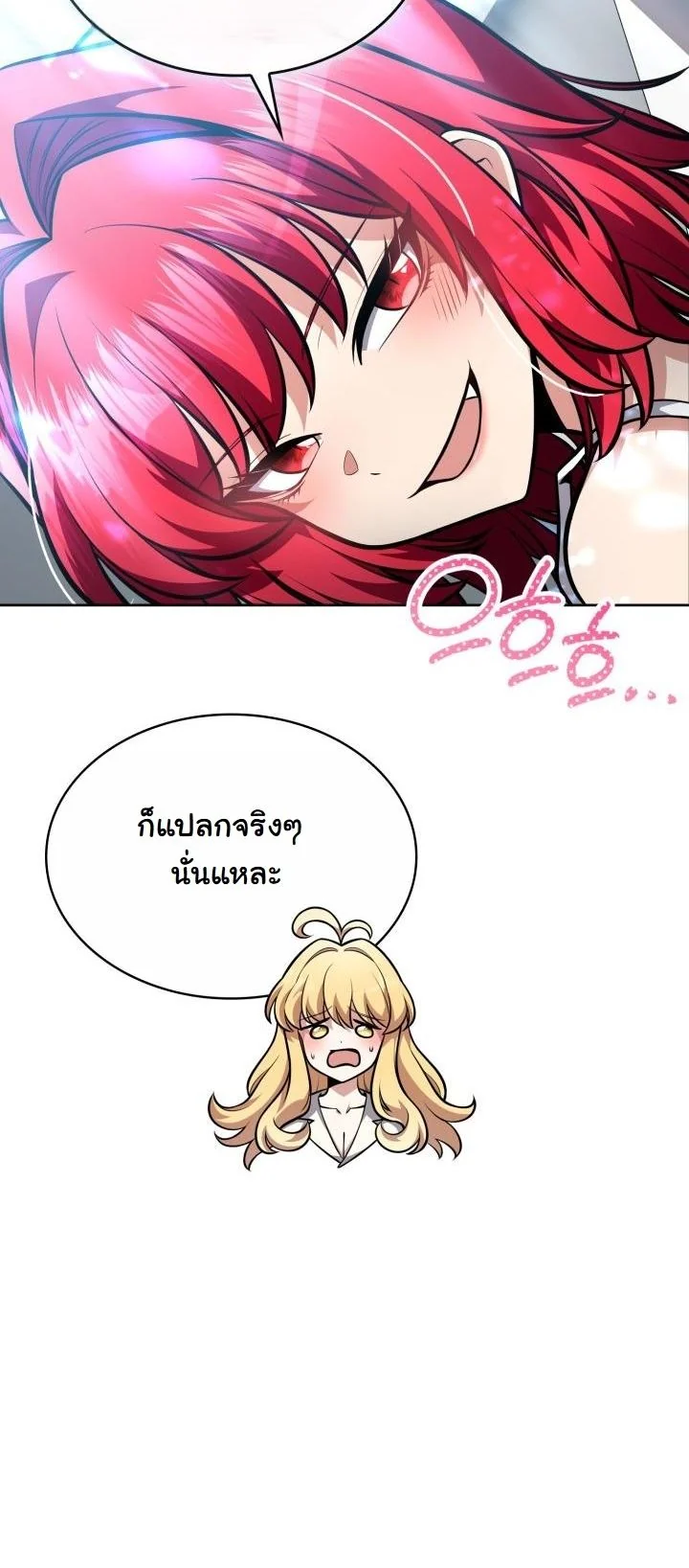 Kidnapped Dragons ตอนที่ 10 6
