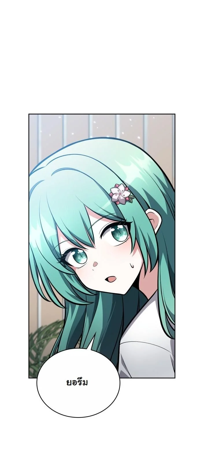 Kidnapped Dragons ตอนที่ 10 9