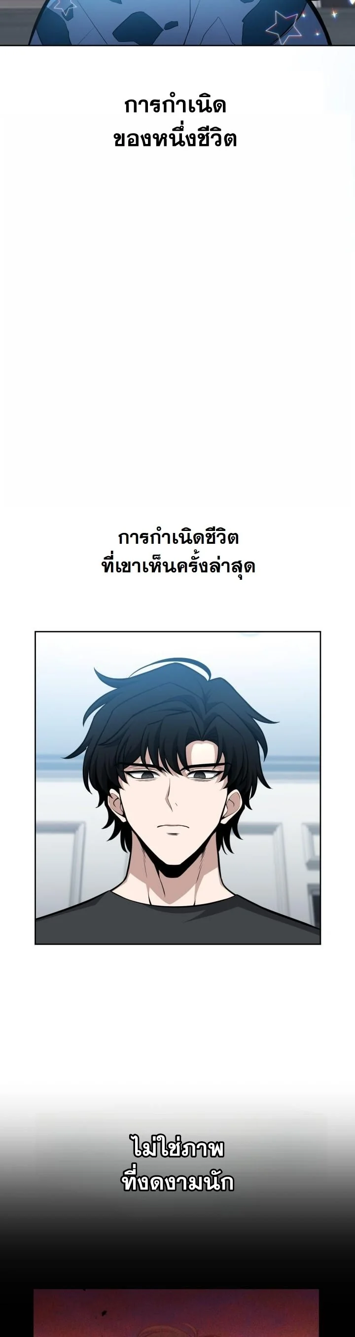 Kidnapped Dragons ตอนที่ 10 12