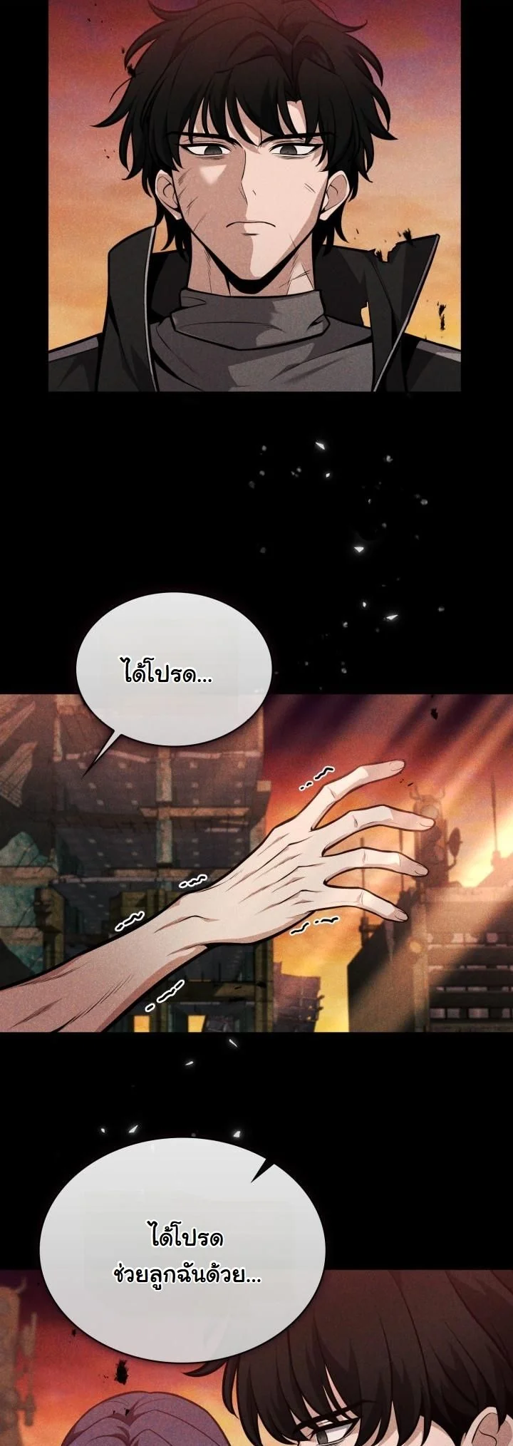 Kidnapped Dragons ตอนที่ 10 13