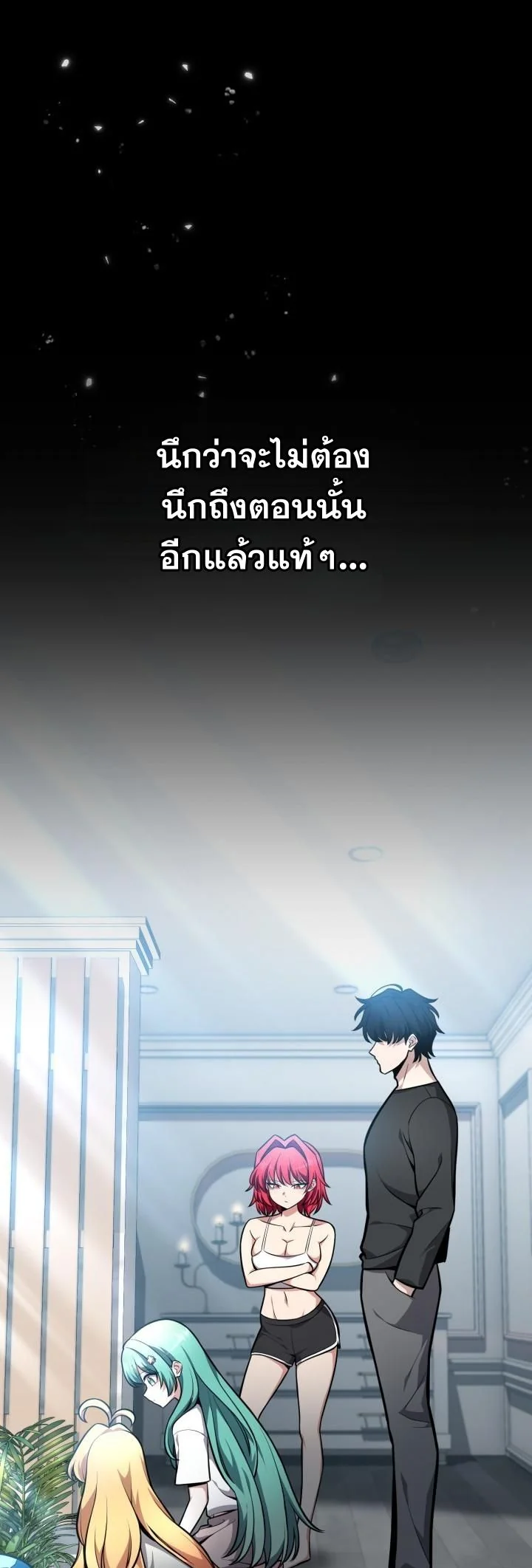 Kidnapped Dragons ตอนที่ 10 16